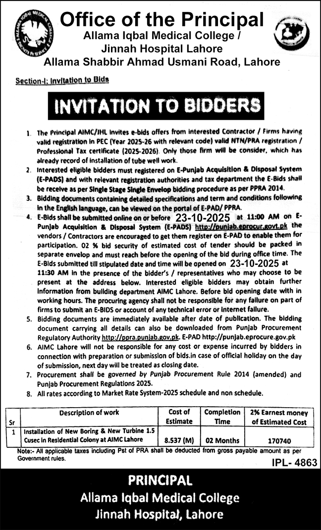 Allama Iqbal Medical College Lahore Tender Notice